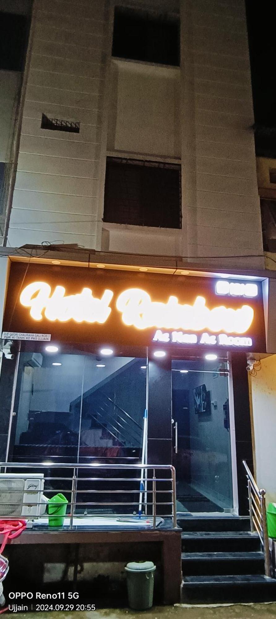 Hotel Rainbow Ujjain Eksteriør bilde